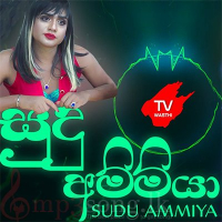Sudu Ammiya