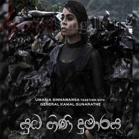 Yuda Gini Dumaraya- Umaria Sinhawansa