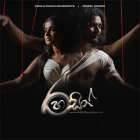 Rahasin - Kokila Pawan Jayasooriya