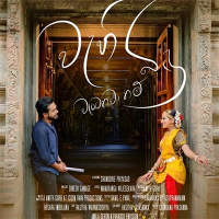 Wahi Bindu Watenawanam