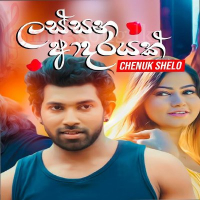 Lassana Adarayak-Chenuk Shelo