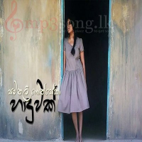 Haduwak -Samanalee Fonseka