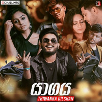 Yaagaya - Thiwanka Dilshan