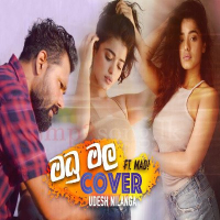 Madu Mala Lesa (Cover Song)-Udesh Nilanga