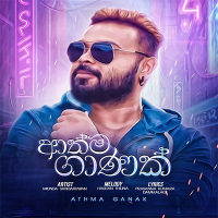 Athma Ganak - Milinda Sandaruwan