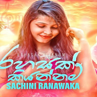 Rahasak Kiyannam - Sachini Ranawaka