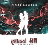 Dawasak Ewi - Piyath Rajapakse