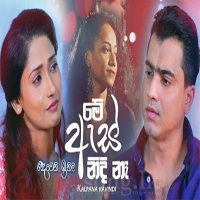 Me As Nidi Naha-(Deweni Inima Teledrama Song)