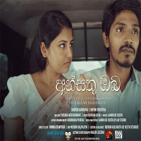 Ansathu Oba Wetha - Thisara Weerasinghe