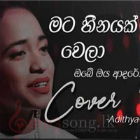 Mata Heenayak Wela (Cover)