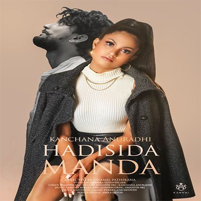 Hadisida Manda - Kanchana Anuradhi