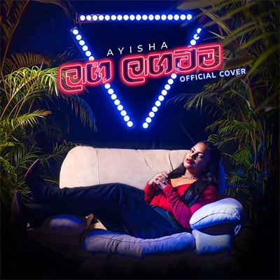 Laga Lagatama (Female Cover Version) - Ayisha Shamrin