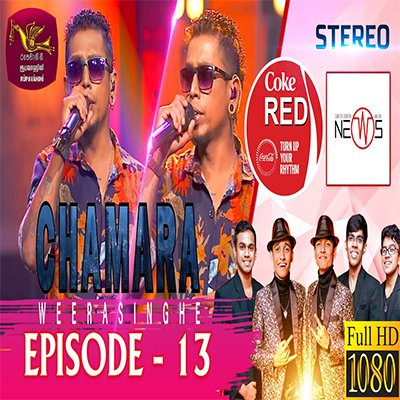 Sithin Witharak Mashup-(Coke Red)-Chamara Weerasingha