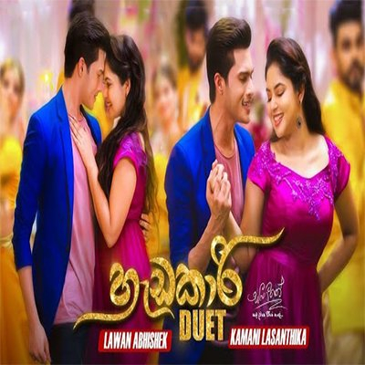 Hadakari (Duet) -Lavan Abhishek   Kamani Lasanthika Sangeethe Teledrama